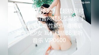 极品尤物美少女！漂亮纹身外表甜美！穿上黑丝大尺度自慰，假吊抽插紧致骚穴，低低呻吟，让人欲罢不能