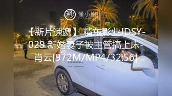 给老婆安排SPA，技师用道具弄喷潮淫水，老婆饥渴的忘我叫床！