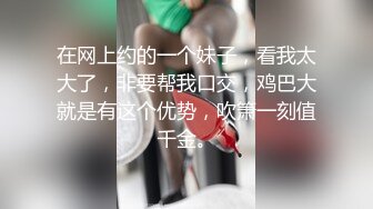 牛B大叔银行假装大客户套路美女经理酒店谈业务直接开炮啪啪