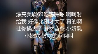 女神的嬌喘大雞巴揚風用大屌征服女神對白淫蕩