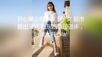 ✿高清AV系列✿甜美御姐女神〖小桃〗优雅端庄的女神被操成淫荡的小母狗，女神被操到眼神迷离～神志不清