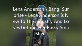 Lena Anderson - Bang! Surprise - Lena Anderson Is New To The Industry And Loves Getting Her Pussy Smashed