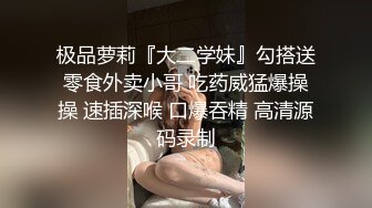 深圳华强北后入女友求约