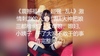 万狼求当Onlyfans极品反差母狗【lewdyumi】付费解锁不雅自拍被玩到淫水都能拉丝