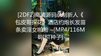 [MP4]美女大学生和同学攀比?为买名牌包包网上找寻富二代男朋友满足虚荣心 - 语伊