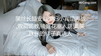 [MP4/642M]3/13最新 出轨性爱私拍流出淫水不断弄的J8上面光亮亮的VIP1196