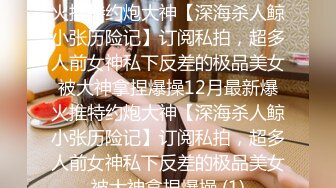 ?反差小骚货?淫乳女神〖下面有根棒棒糖〗大学生兼职客房服务，衣服来不急脱直接被按倒在床上无套中出了！