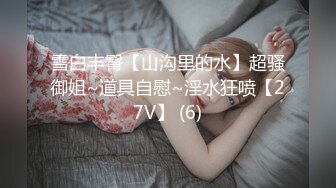 【全網首發】【性虐調教❤極品稀缺】人氣調教大神『滄桑S』付費群最新原創完整版《調教》多奴鞭打 雙奴滴蠟 超牛稀缺 高清720P原版～稀缺資源勁爆收藏 (2)