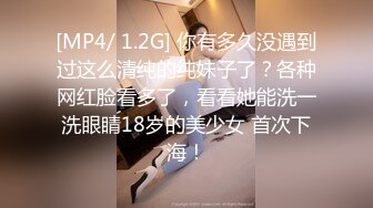 《百度云泄密》被闺蜜曝光的美女空姐下班后的淫乱私生活