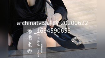 afchinatvBJ韩璐_20200622_1694590653