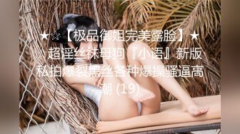 兴致勃勃 中出小骚按摩美女