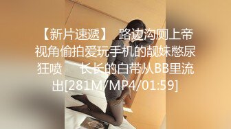 【极品粉嫩尤物】微胖天花板粉嫩爆乳女神 奶子又粉又挺 爸爸~舔我小穴~兴奋暴露的阴蒂 曼妙酮体弥漫甜味