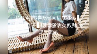 《最新收费㊙️超强乱伦☛首发》大神海.jiao 听风与黑B性感小后妈刺激偸情口爆肛交浴血奋战越玩越大罕见露脸无水印162P 9V