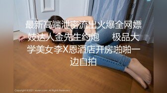 [MP4/10GB]最新流出《坑闺蜜》系列 女大学生去偷拍闺蜜洗澡 厕拍 更衣室换衣服等36部合集