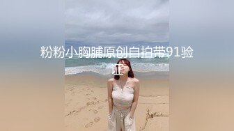 海角社区母子乱伦妈妈的丰乳肥臀 五一和老妈酒店开房肆无忌惮的性交，还尿在老妈身上