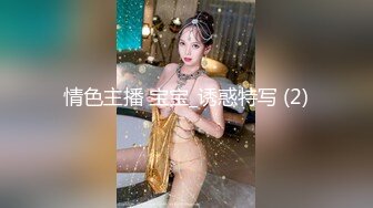 ★☆福利分享☆★大神旅游景区一路走一路抄底众多的美女少妇眼界大开 (3)