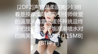 性感女友穿情趣服趴着被操