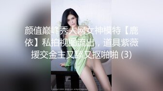 后入西安身材纤细的小姐姐，找长期py