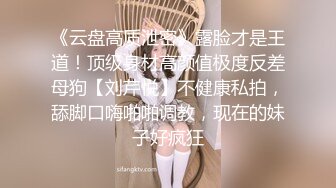 【新片速遞】&nbsp;&nbsp;新美女第一场直播❤️镜头下羞答答不懂说什么~全程听哥哥指挥❤️手拿开~展现大白奶子❤️一步一步来诱惑狼友们~真是人美B受罪呀[254M/mp4/17:58]