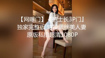 [MP4]STP30997 ?网黄NO.1? 最新火爆香港网红玩偶姐姐▌HongKongDoll▌特别内容《两周年JK特别版》狂肏清纯少女蜜鲍 VIP0600