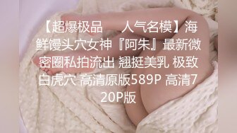 终于得到了妹妹的身体，太敏感碰着就流水了