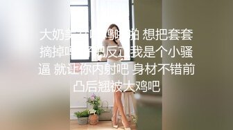 Jk白虎表妹放学后被我哄骗出租屋狠狠抽插