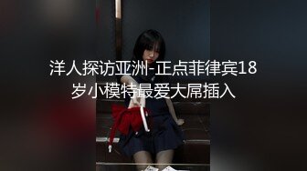 油头满面的丰满韵味美少妇情趣调教衣道具自慰表情相当销魂