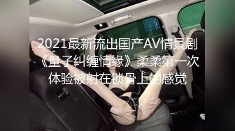 国产麻豆AV MDX MDX0155 色欲熏心的代价 林芊彤