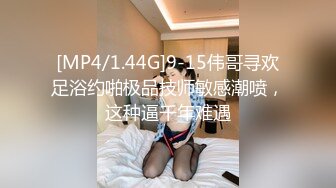 [2DF2] 【壹屌寻欢】神似吴宣仪，4500高价网约极品外围，温柔女神娇媚甜美，激情啪啪连干两炮 - soav(3575042-9933740)(000000-3981741)[MP4/140MB]