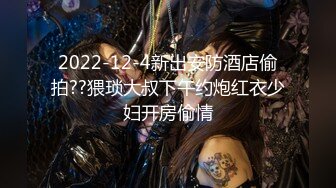 【重磅福利最新购买分享??妻】私房200元蜜饯新作?迷玩大神三人组高清爽玩夏航极品制服空姐4K高清版