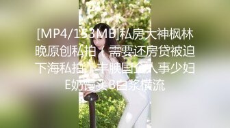 【孤独诗酒年华-美人鱼】全网第一美蜜穴【92V】 (47)