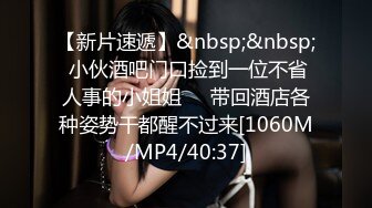 《极品CP魔手外购》商场女厕近景镜头先拍脸再拍逼，各种年轻美女小姐姐小少妇方便，大屁股潮妹透明内裤简直太骚了 (12)