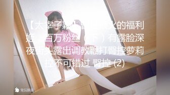 2024年3月，【我在上戏学表演】，女神爱书法，爱跳舞，才女加美女，身材还一级棒，水汪汪的穴