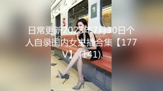 浅绿半袖 大专女厕全景偷拍众多的学妹前来嘘嘘各种美鲍轮番呈现 (3)