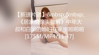 《百度云泄密》周末和美女同事背着她老公偷情遭曝光