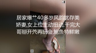 推特极品『淫夫和娇妻』完美气质SSS身材究极反差 找单男各种淫荡各种爆操