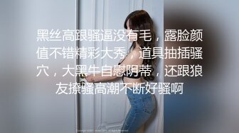 (sex)20230604_丽丽安