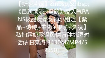 （私拍）春天里百花香老婆自摸心慌慌单男可约！