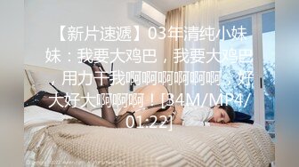 闷骚反差眼镜娘娇小反差萌妹『OP酱』给大家表演极致反差 又纯又欲的乖乖女 萌萌的外表下是个反差小母狗