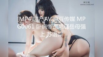 国模丽萍2017.04.19S超大尺度无水印私拍套图