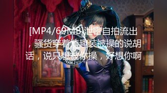 【性爱少妇杀手】极品长腿骚少妇挑战两猛男玩3P激操_扛腿抽插架起来操_蒙眼虐操神秘感爆操干懵圈了