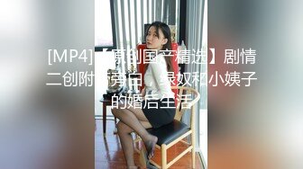 校园情侣系列极品颜值不良少女 穿情趣连体开档丝袜激战 小伙子攻速加满 女上位疯骑榨汁摇射真精彩