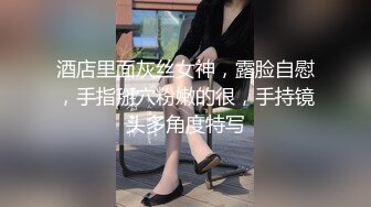 超美苗条美女椅子上放上超大圆锥形工具坐上插入菊花自己给自己操翻白眼了屁眼蹭一个大洞