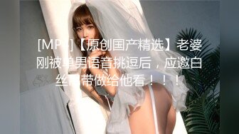 [MP4/ 647M] 新人甜美妹子居家夫妻激情啪啪，穿上黑丝掰穴舔逼很享受，交舔屌硬了骑乘猛操内射