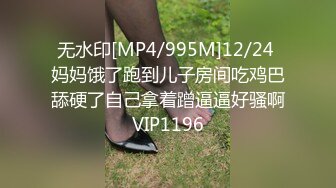 送喝醉的女同事回家,接着酒劲上了她