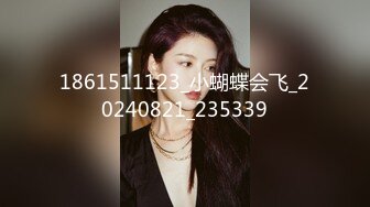 1861511123_小蝴蝶会飞_20240821_235339