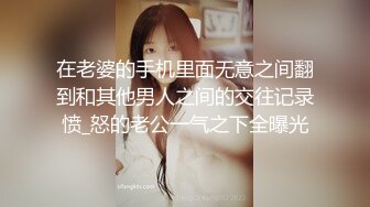 骑士女神的疯狂乘骑