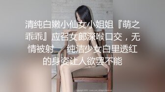 《新鲜出炉重磅》新晋无敌反差福利姬推特19岁极品花季美少女【小瓜陆】露脸私拍，道具紫薇洗澡被炮友舔逼啪啪欲仙欲死 (1)