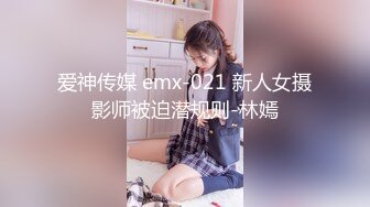 巨乳大学生情侣的温柔服务.