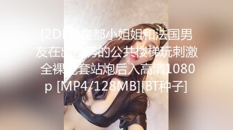 【新片速遞】 带个八角帽子的美少妇和老公过年直播做爱，各种姿势勾引老公进洞女上位啪啪[876M/MP4/01:16:25]